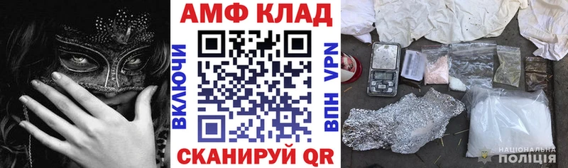 купить закладку  Новоуральск  Amphetamine Premium 