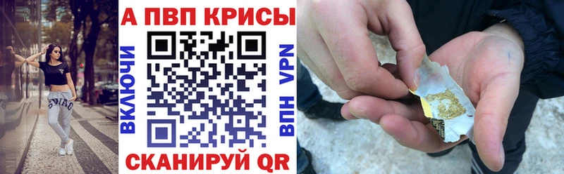APVP Соль  купить  сайты  Новоуральск 