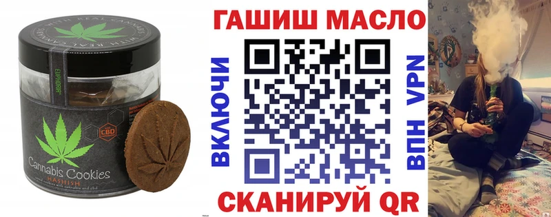 Еда ТГК конопля  Новоуральск 