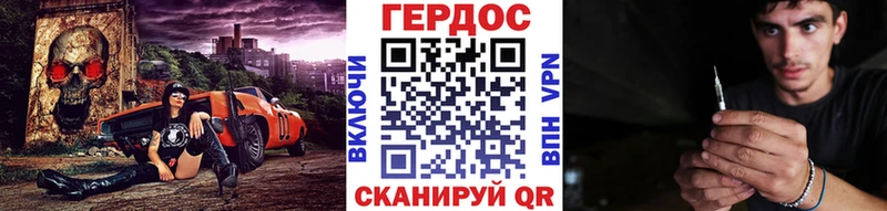 ГЕРОИН гречка  Новоуральск 
