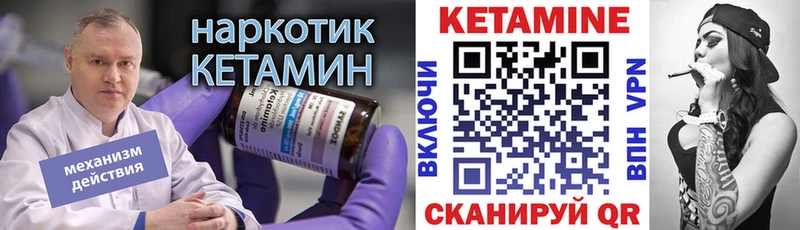 где продают наркотики Новоуральск КЕТАМИН VHQ