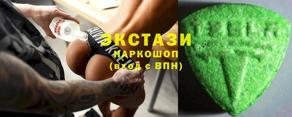 кокаин VHQ Нефтекумск