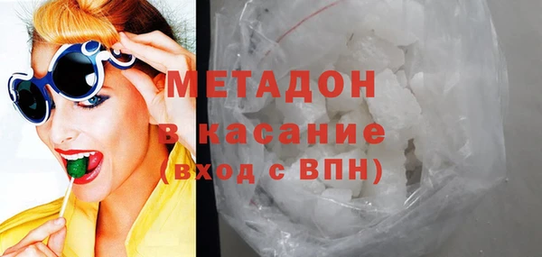 бутик Нефтегорск