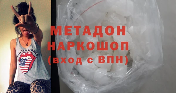 экстази Абаза