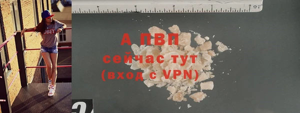 твердый Абдулино