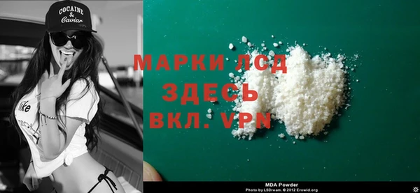 скорость mdpv Алексеевка