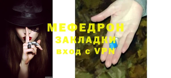 бутик Нефтегорск
