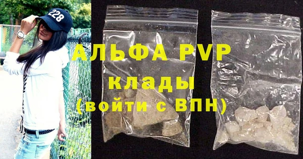 apvp Алзамай