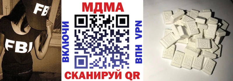 МДМА Molly  Новоуральск 