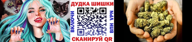 Бошки Шишки Amnesia Новоуральск